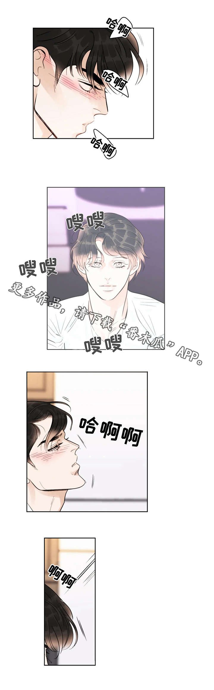 第28章：消息