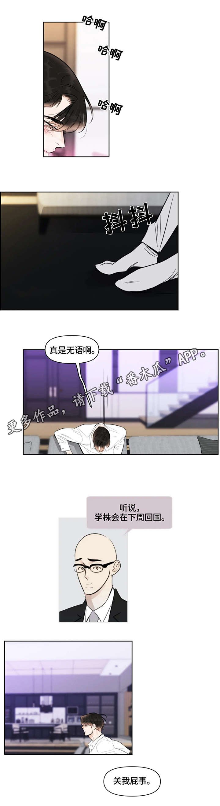 第28章：消息