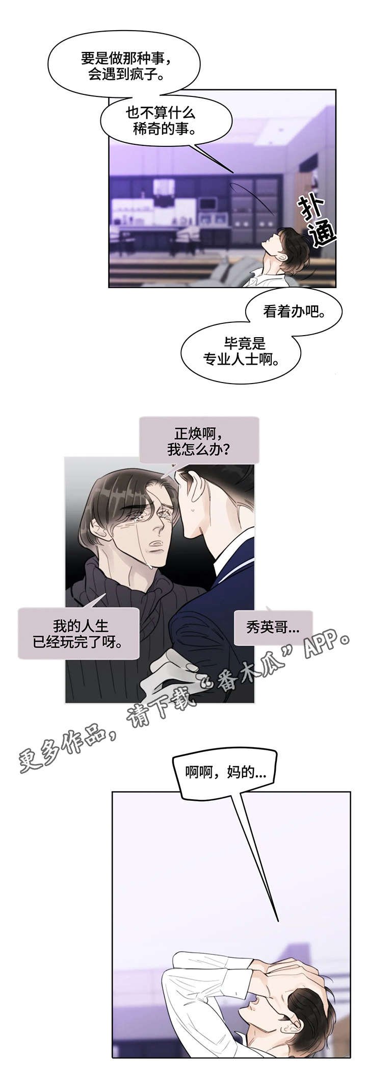 第28章：消息
