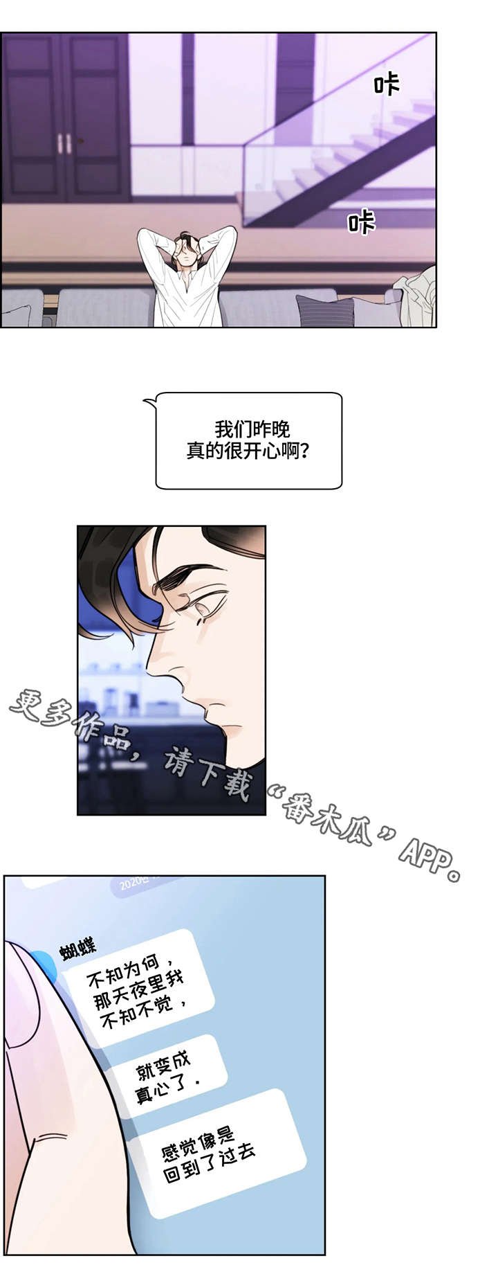 第28章：消息