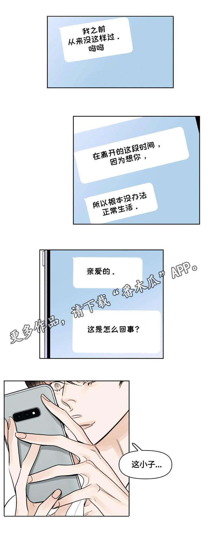 第28章：消息