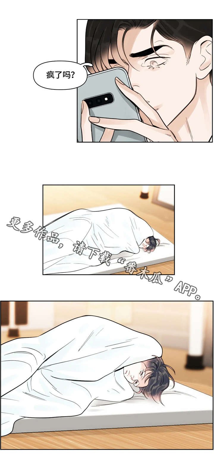 第28章：消息