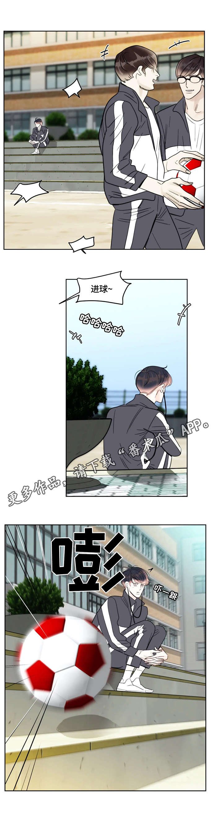 第29章：护着