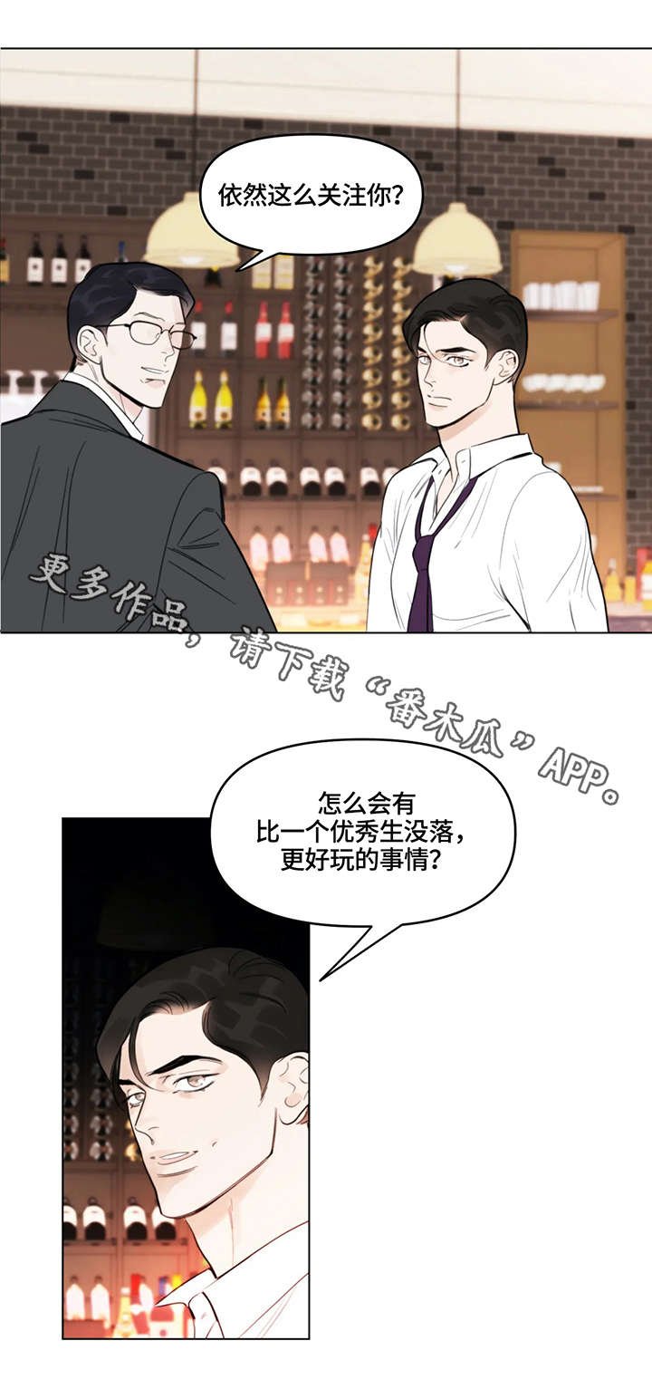 第3章：礼物