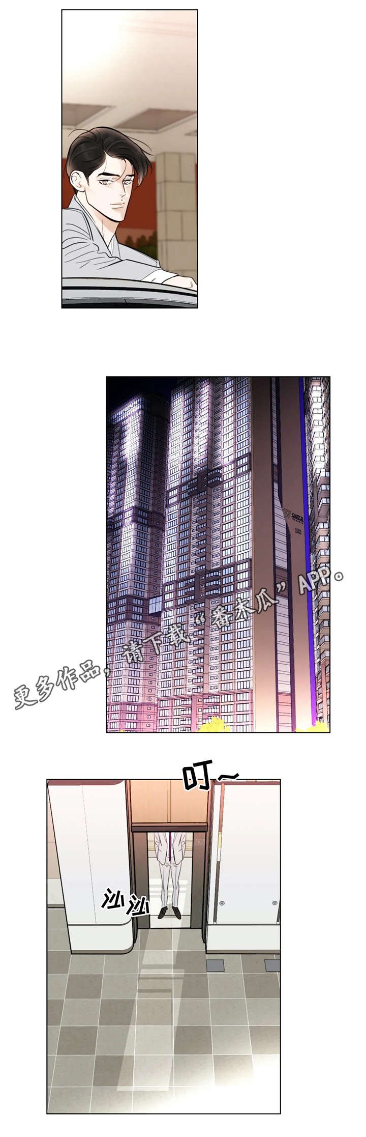 第3章：礼物