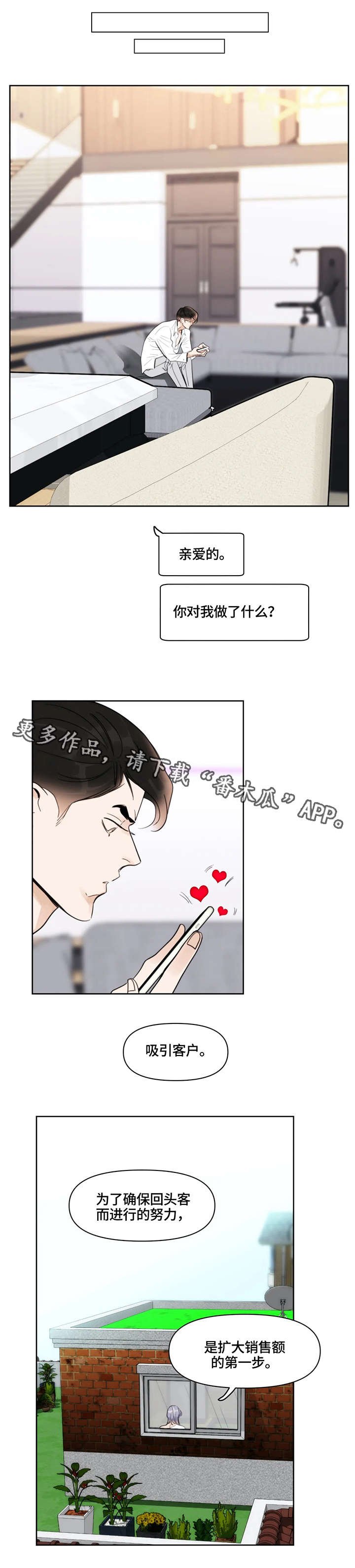 第30章：需求