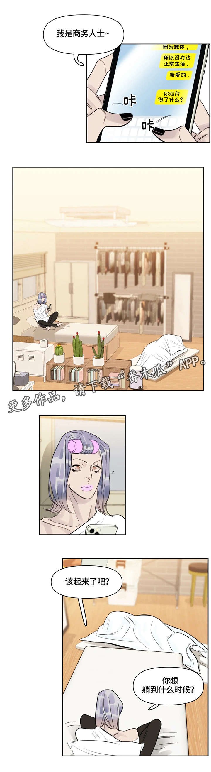 第30章：需求