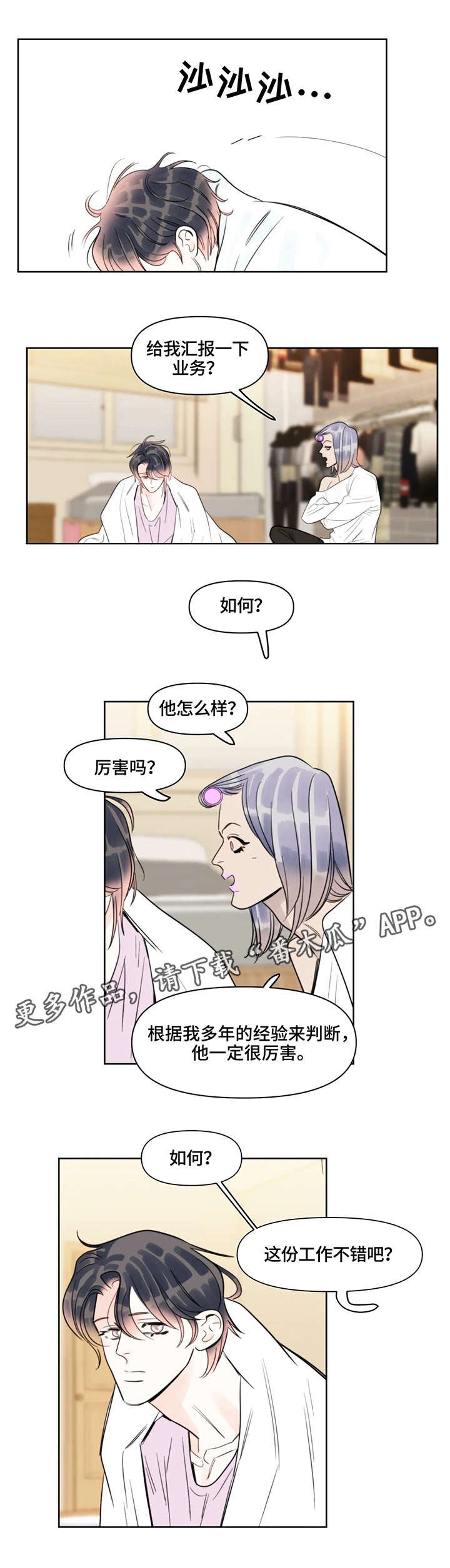 第30章：需求