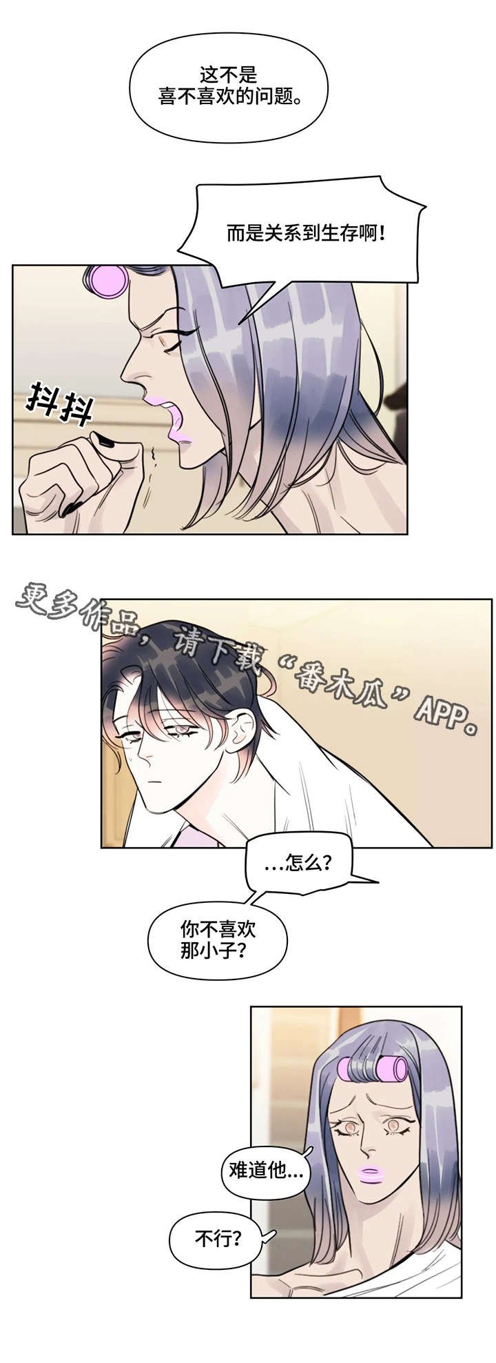 第30章：需求