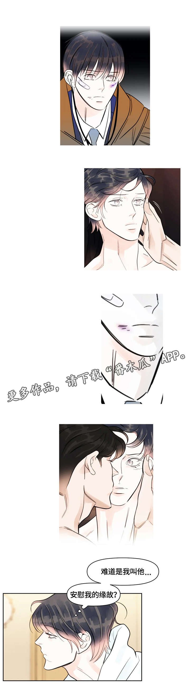 第30章：需求