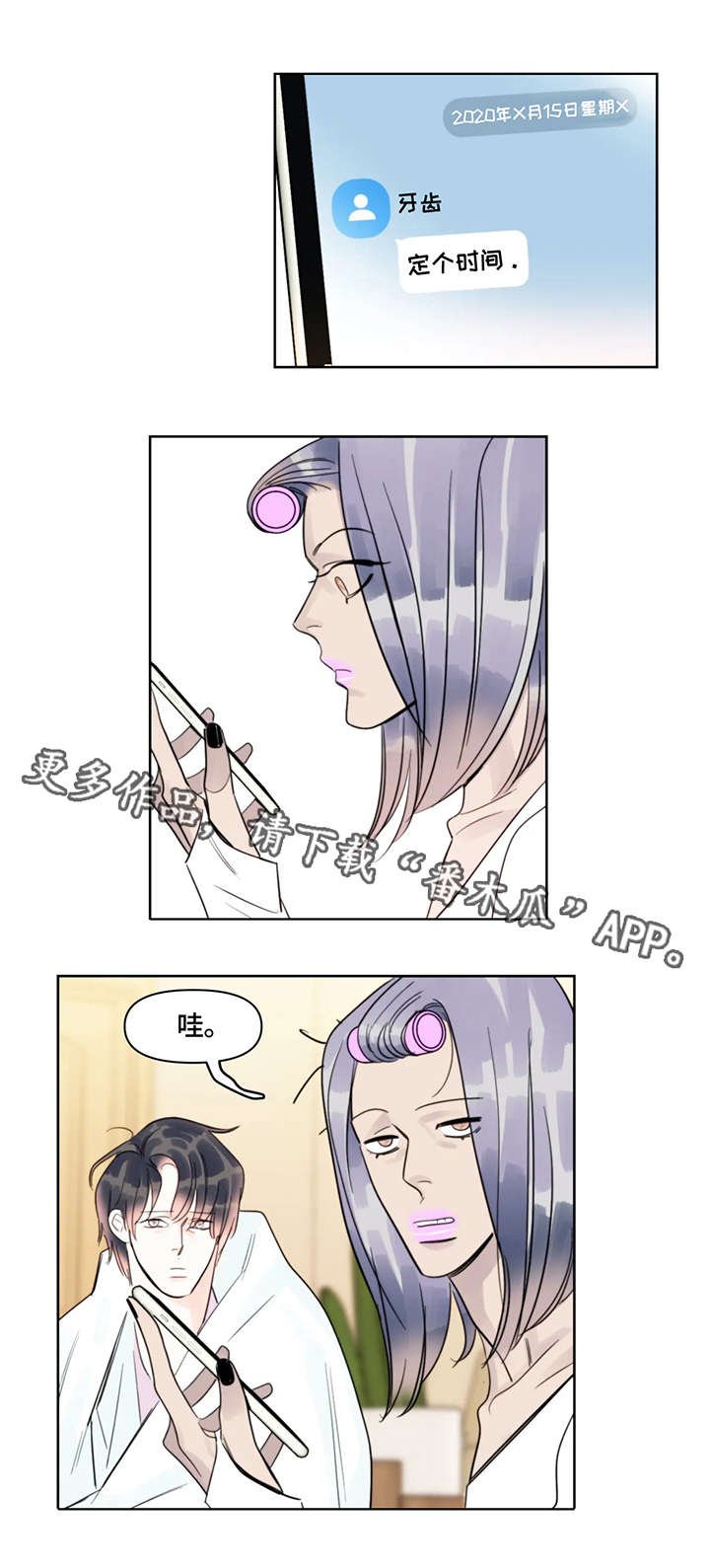 第31章：地点