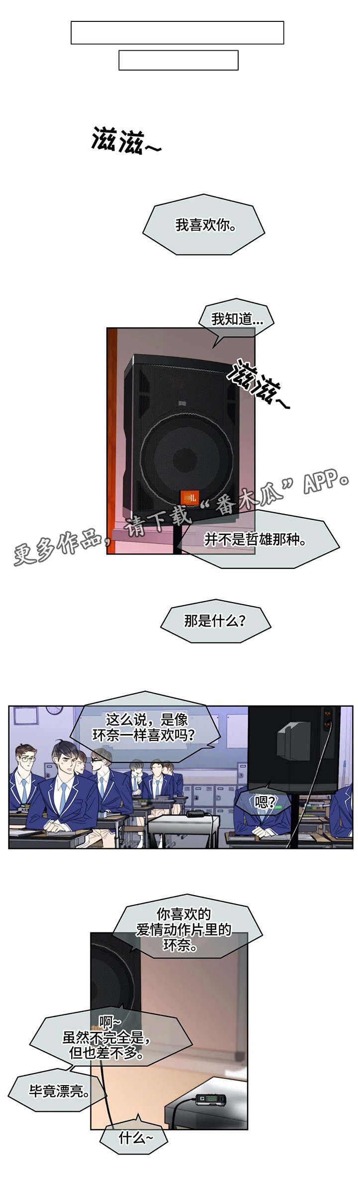 第31章：地点