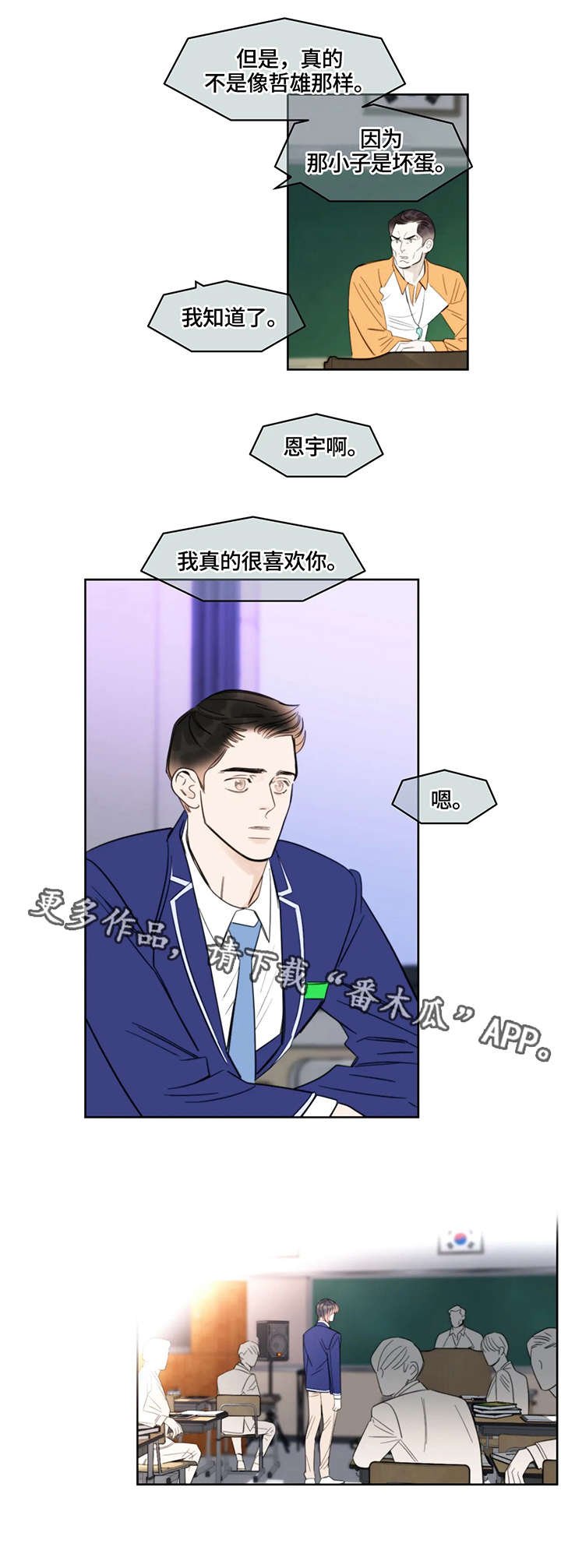第31章：地点