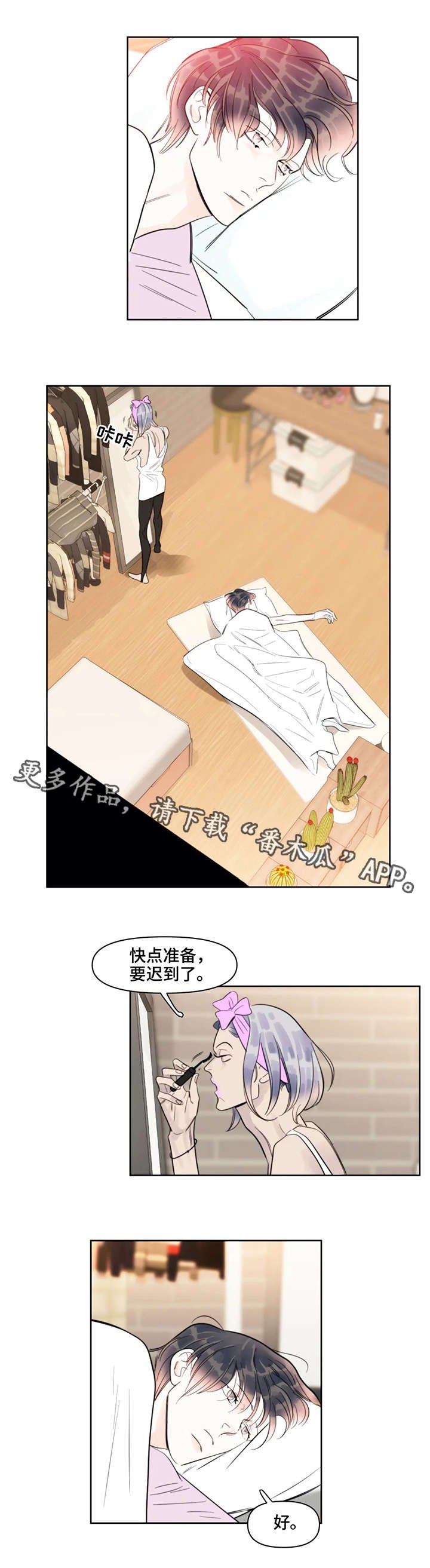第31章：地点