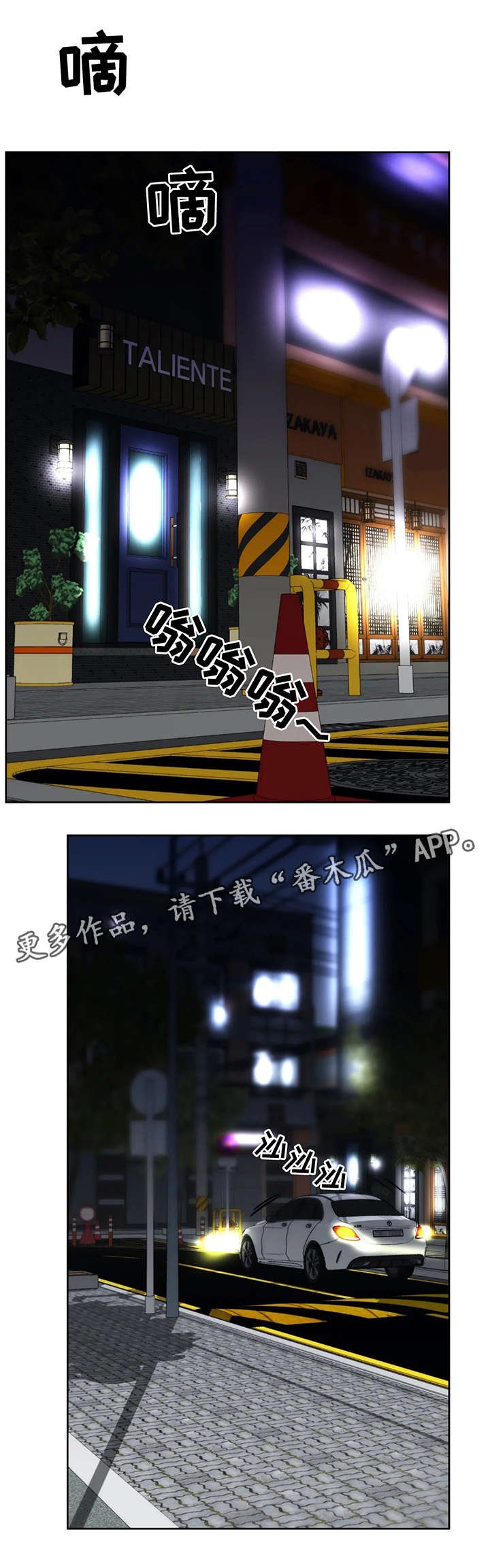 第31章：地点