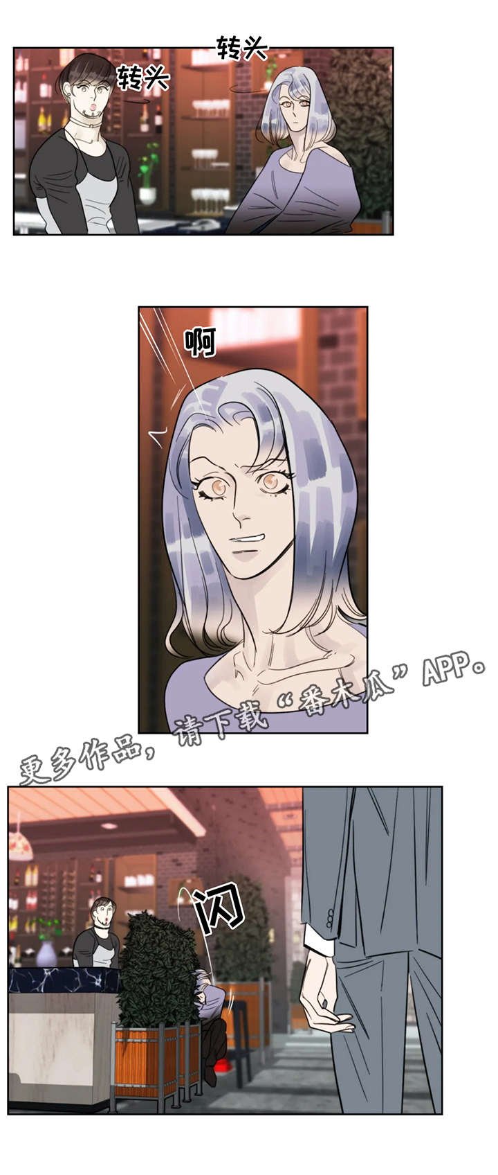 第32章：打扫
