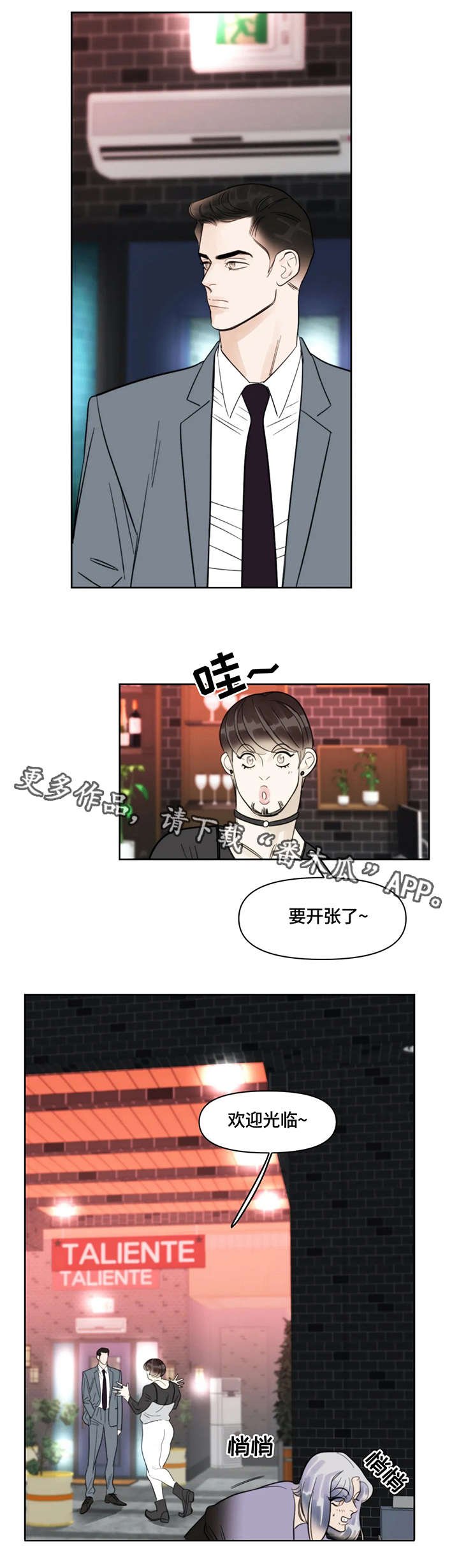 第32章：打扫