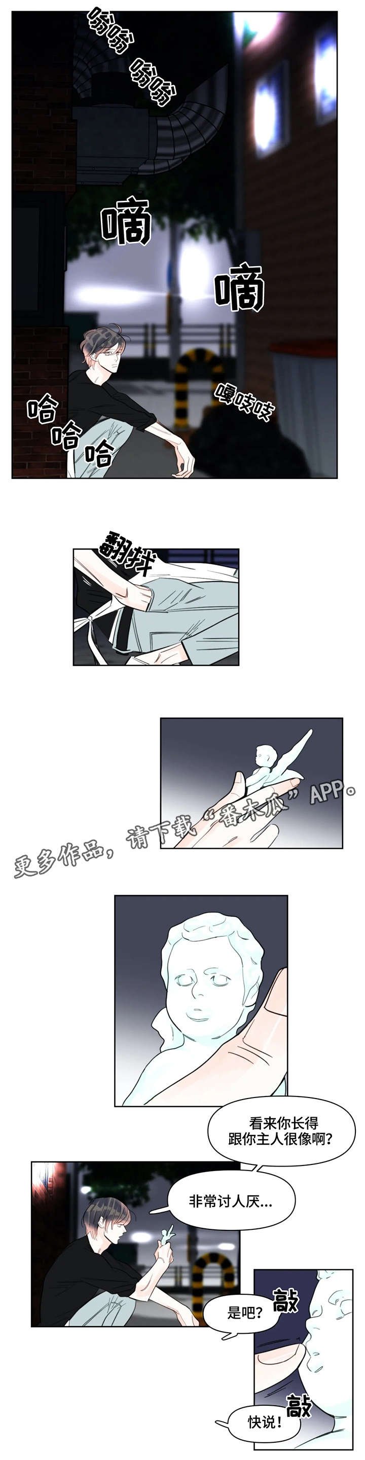 第32章：打扫