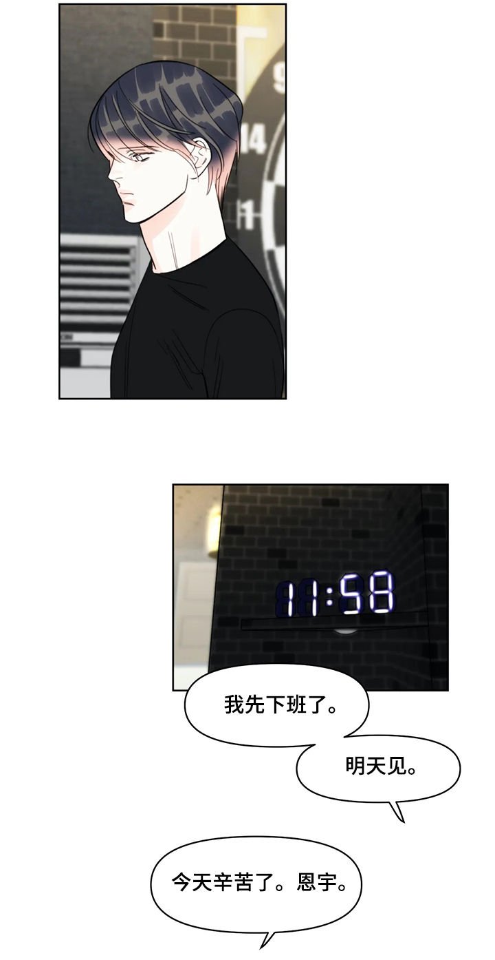 第35章：王牌