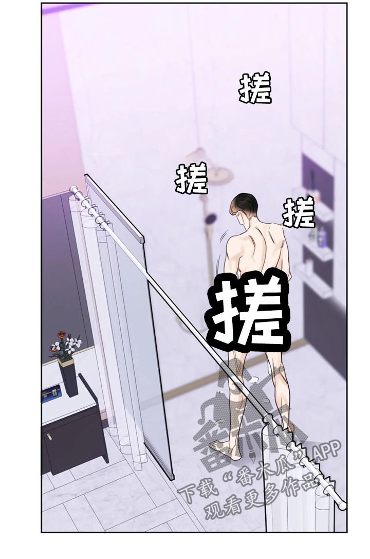 第37章：尴尬