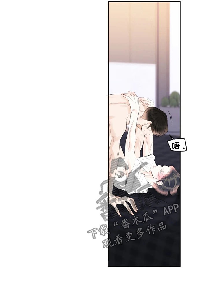 第38章：那时