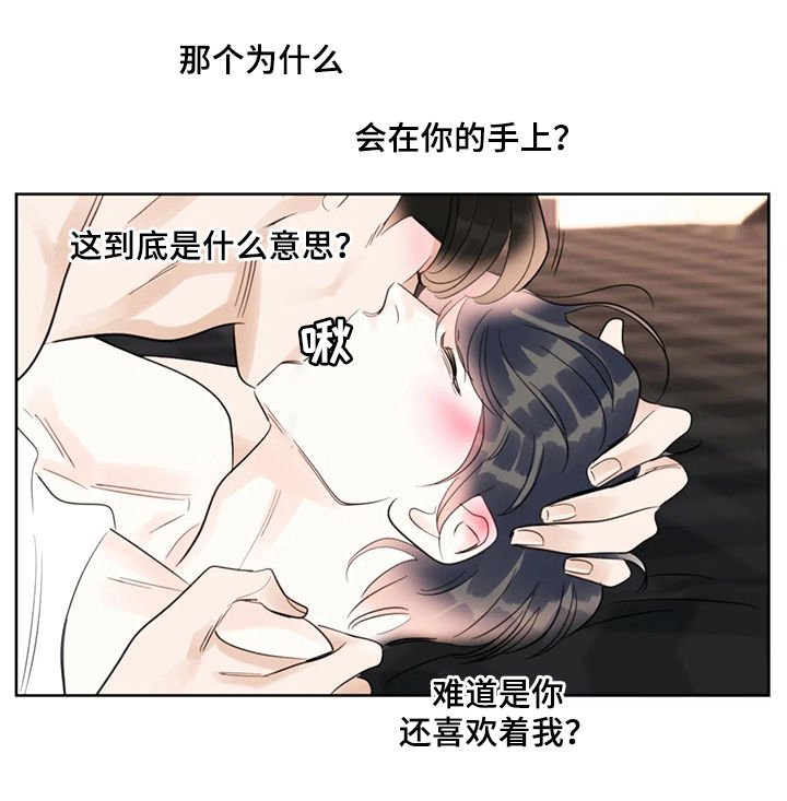 第38章：那时