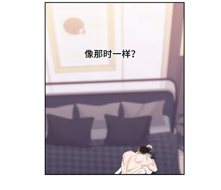 第38章：那时
