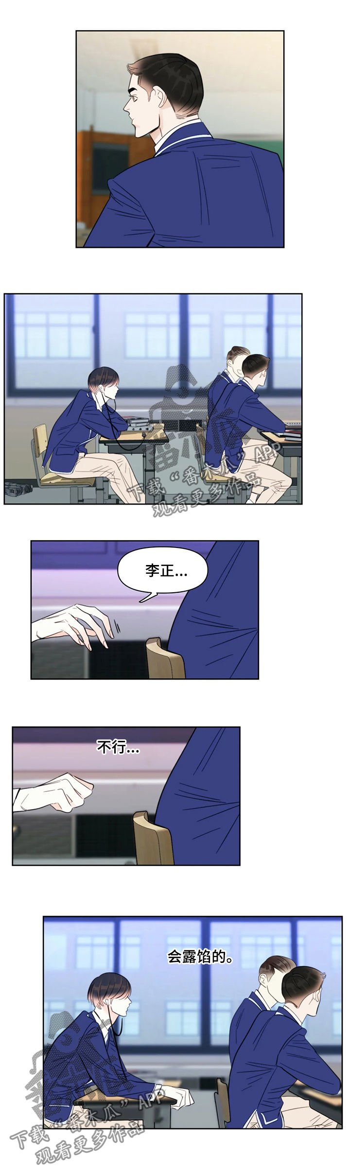 第39章：服务