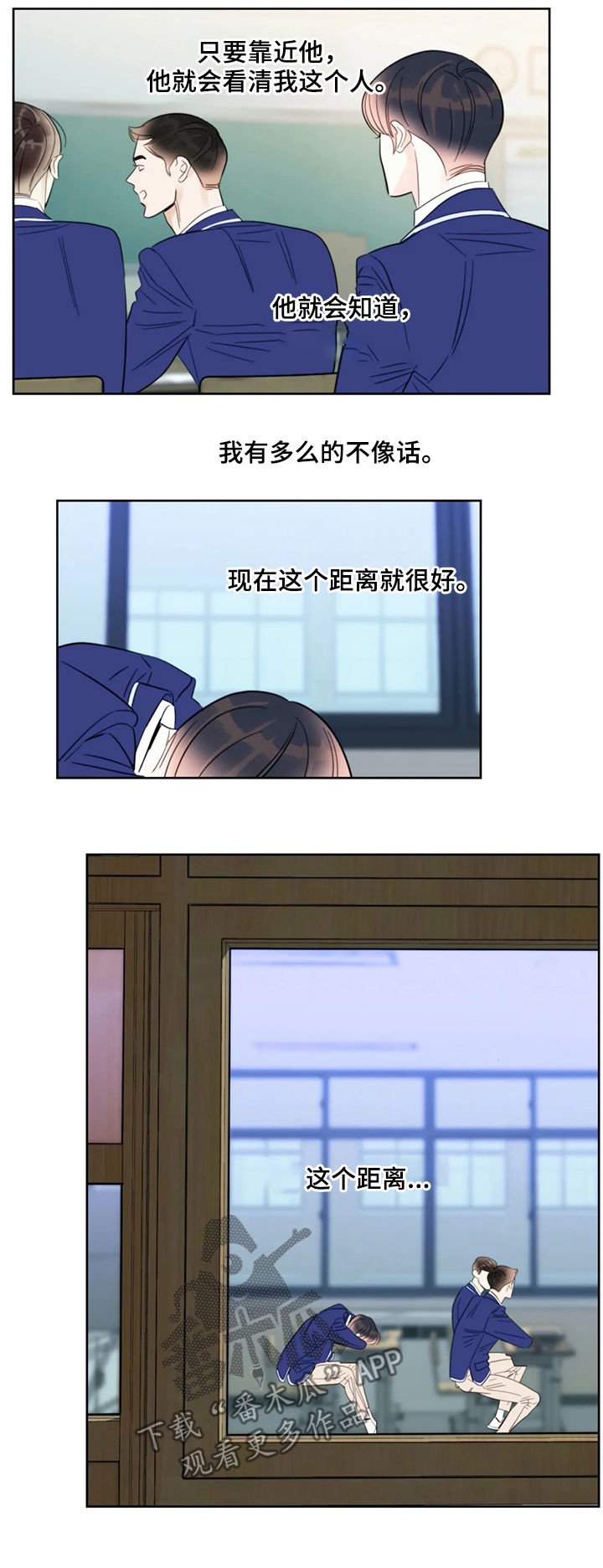 第39章：服务