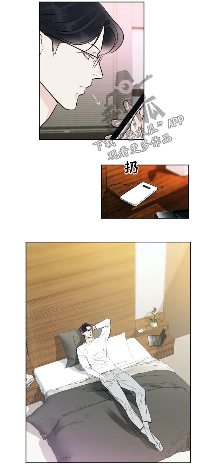 第39章：服务