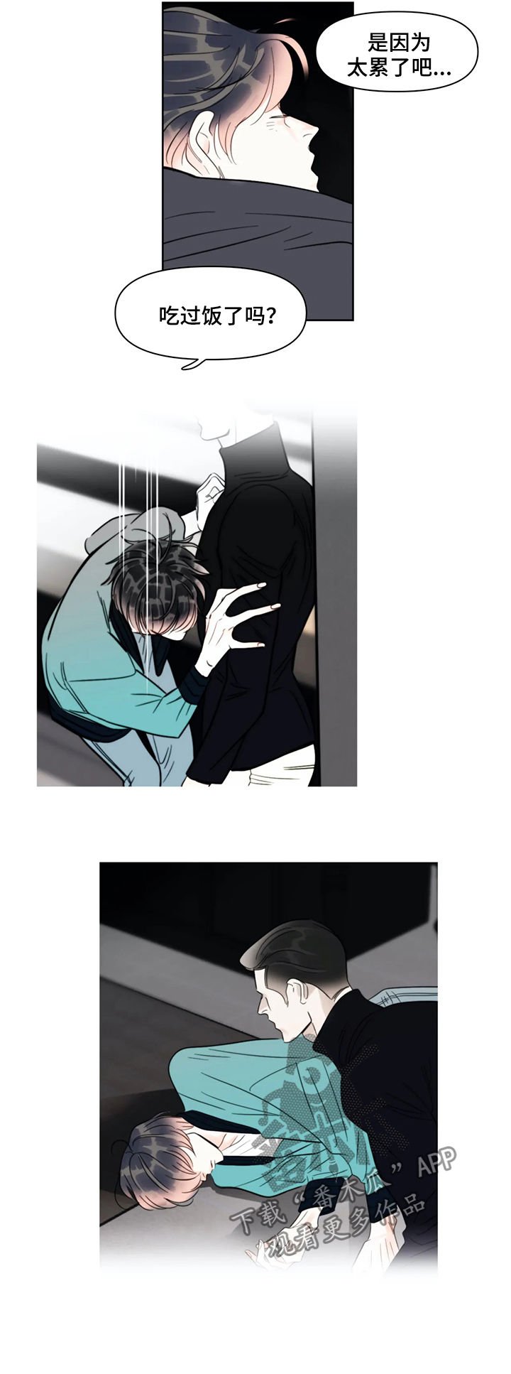 第40章：被子