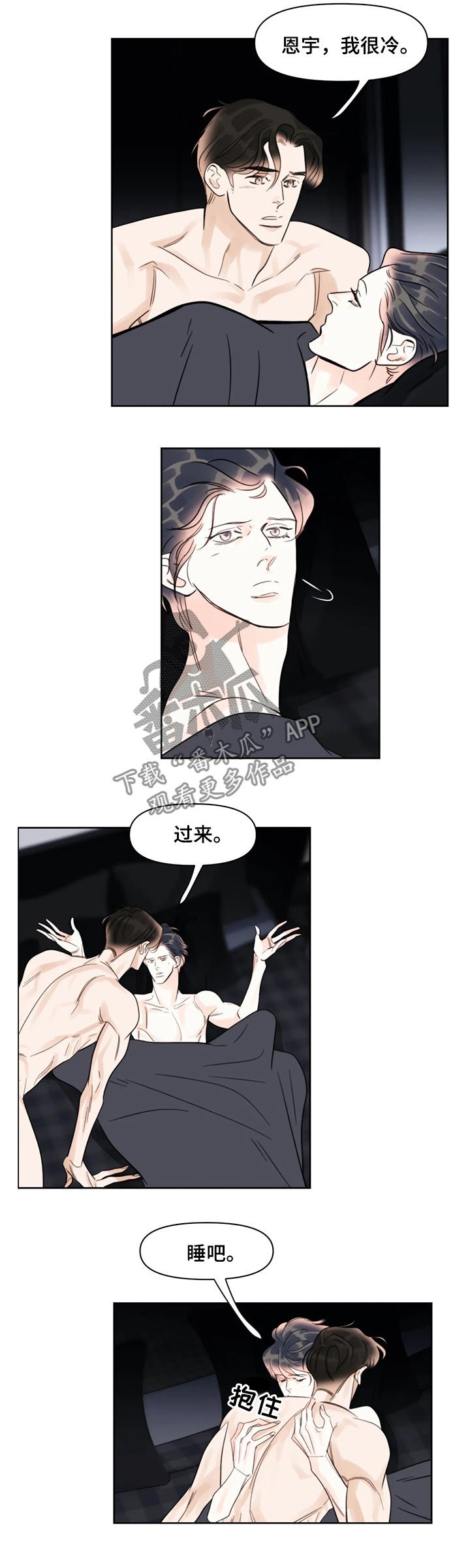 第40章：被子