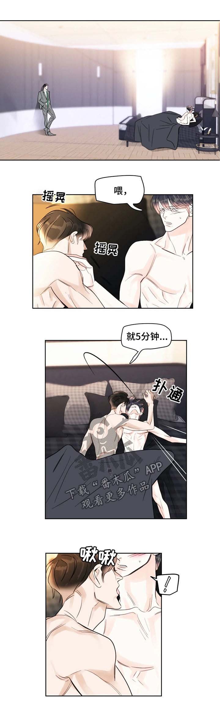 第41章：有人