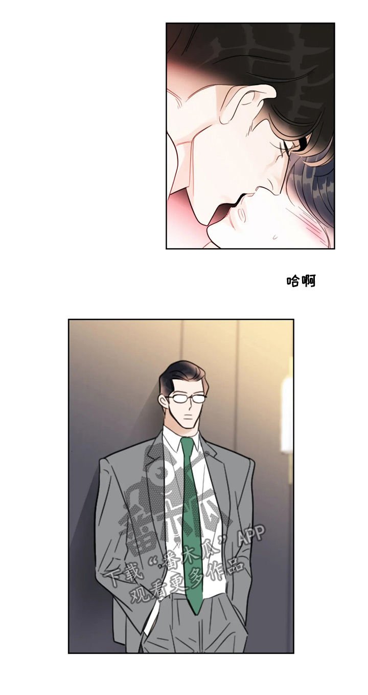 第41章：有人