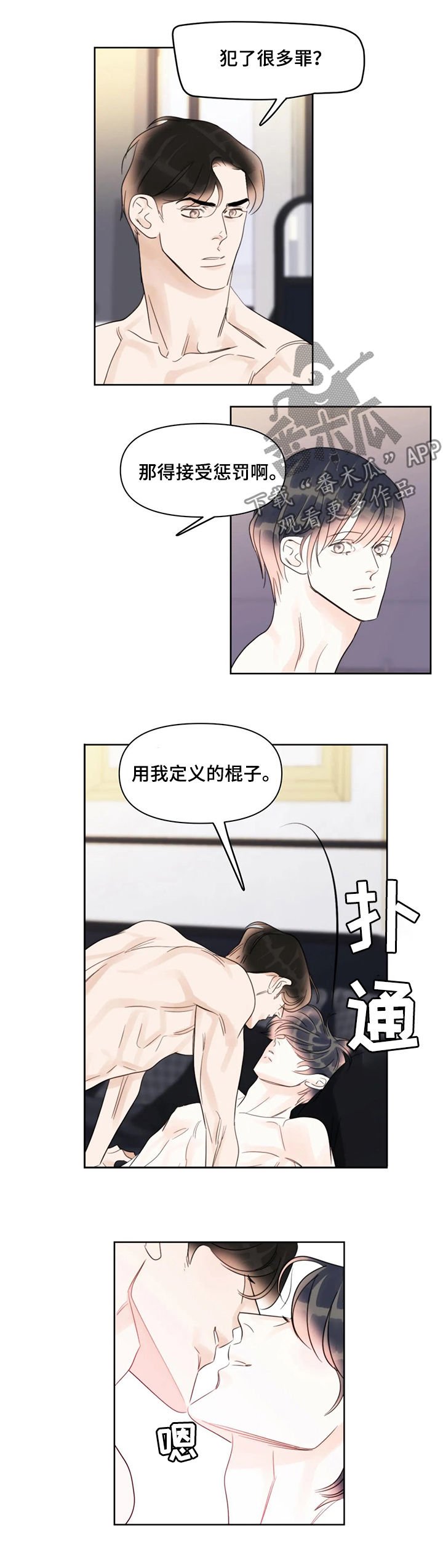 第43章：爱人