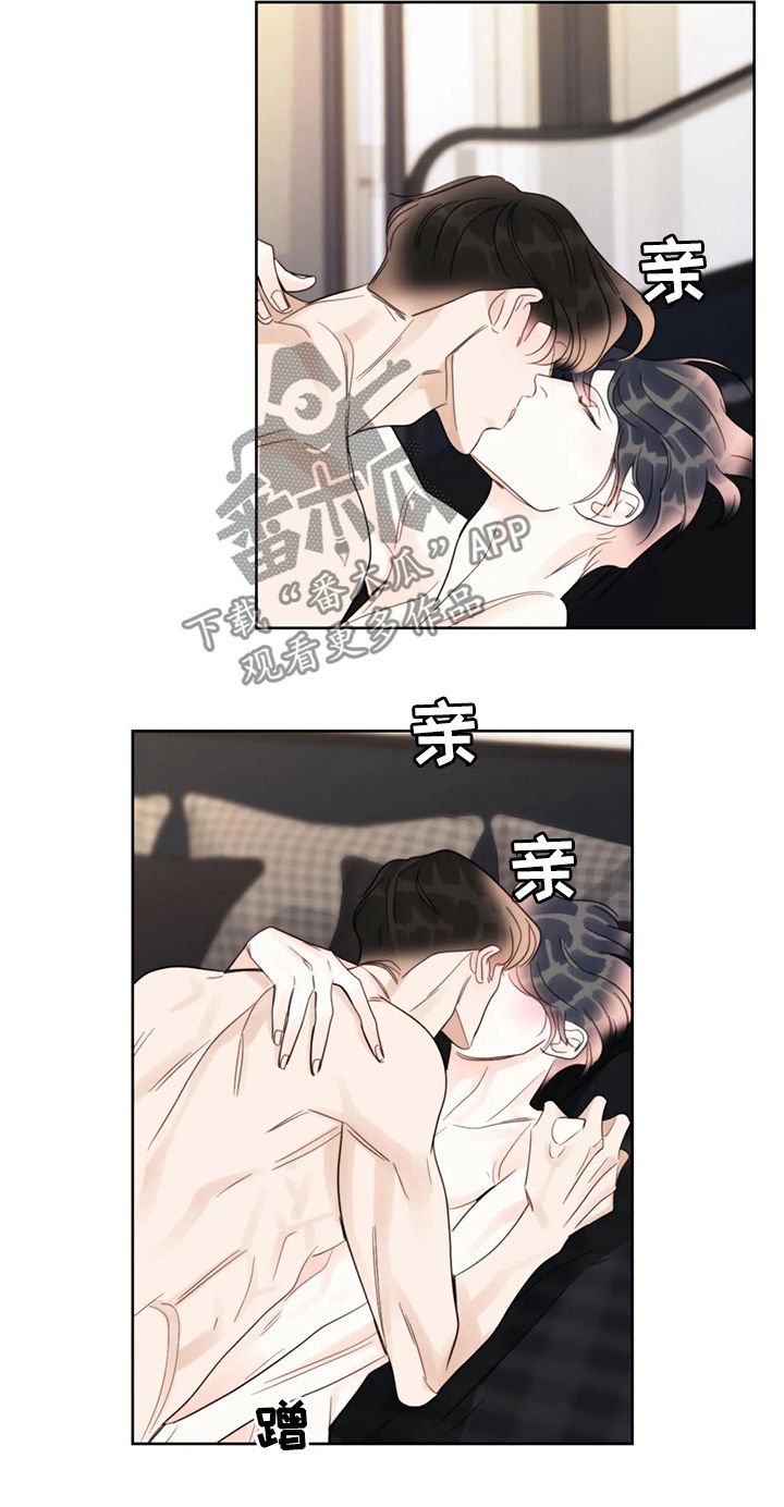 第43章：爱人
