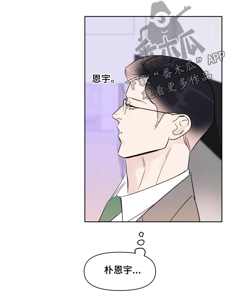 第43章：爱人