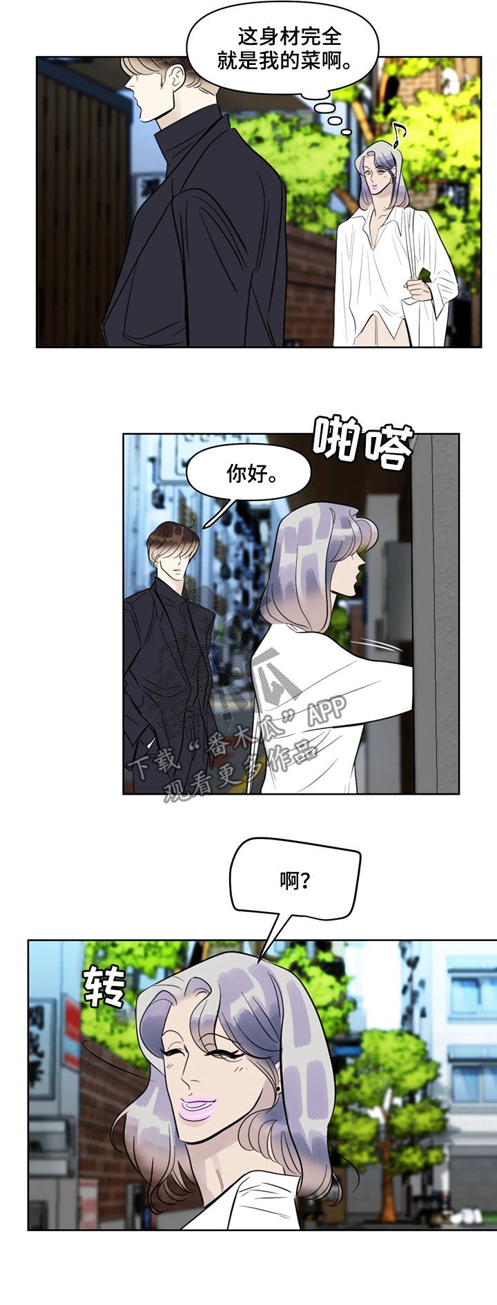 第44章：爱好