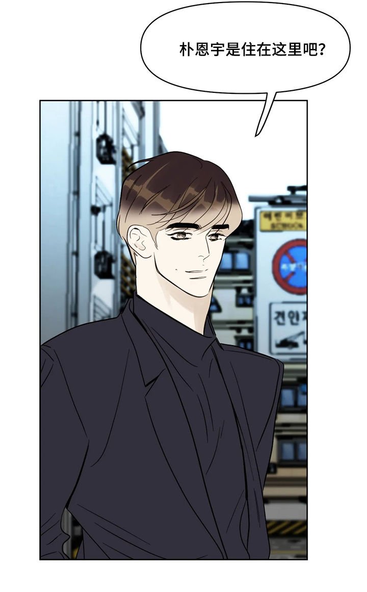 第44章：爱好