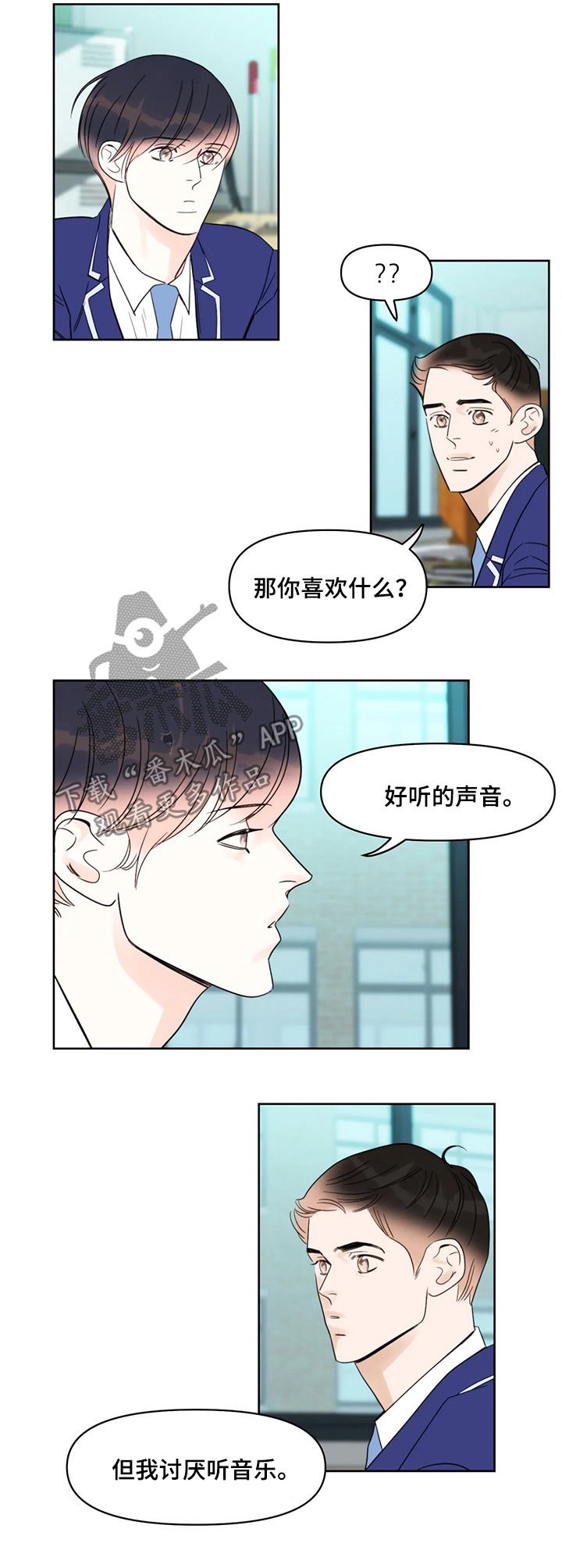 第44章：爱好