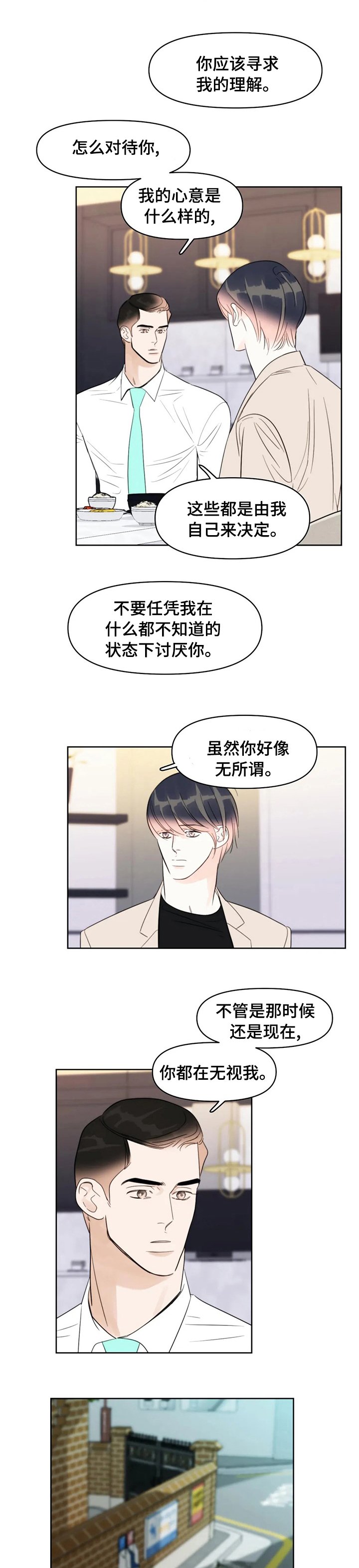 第46章：解释