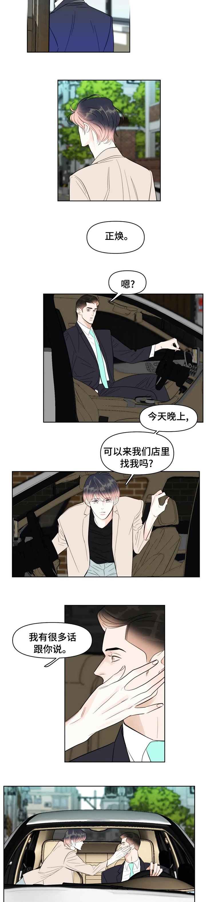 第46章：解释