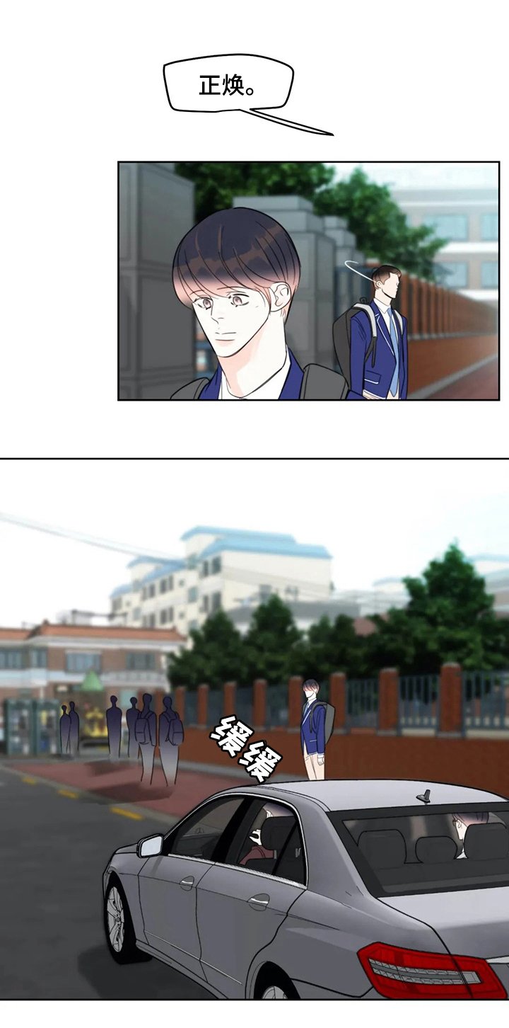 第47章：因为是兄弟？