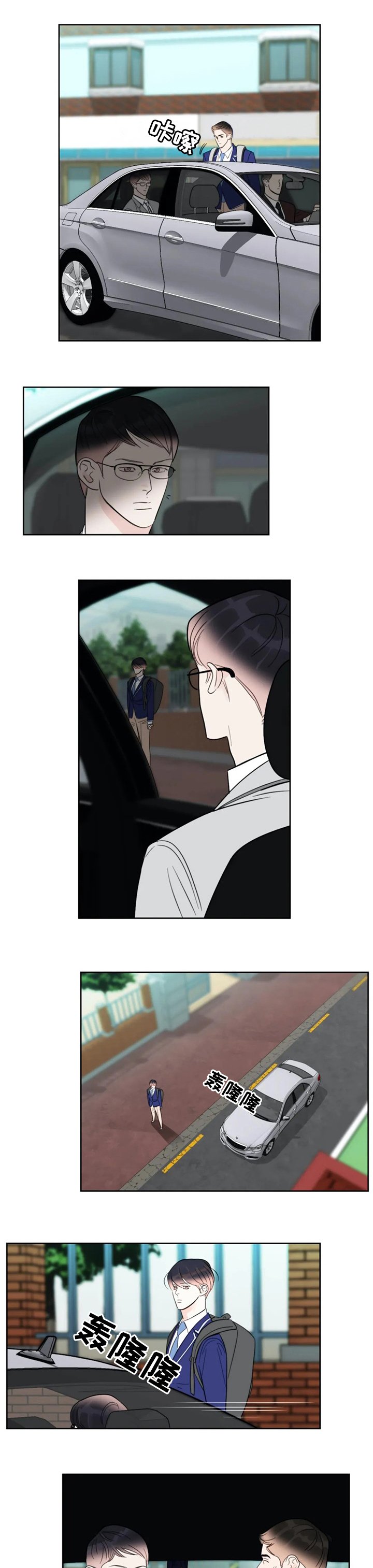 第47章：因为是兄弟？