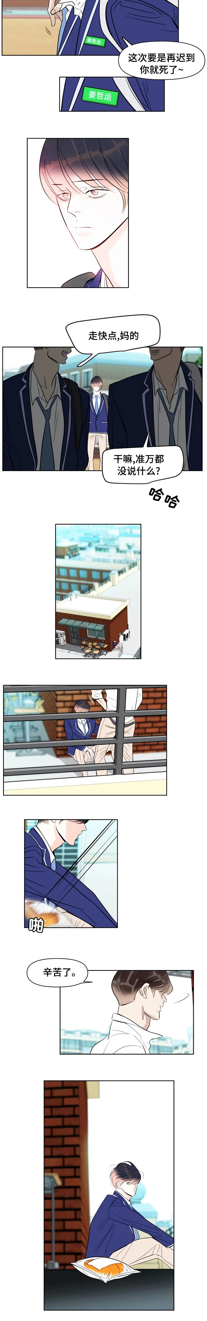 第48章：坏主人