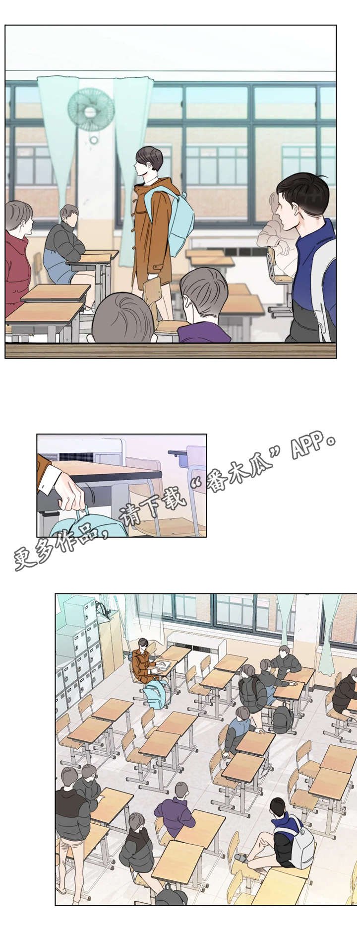 第5章：分班
