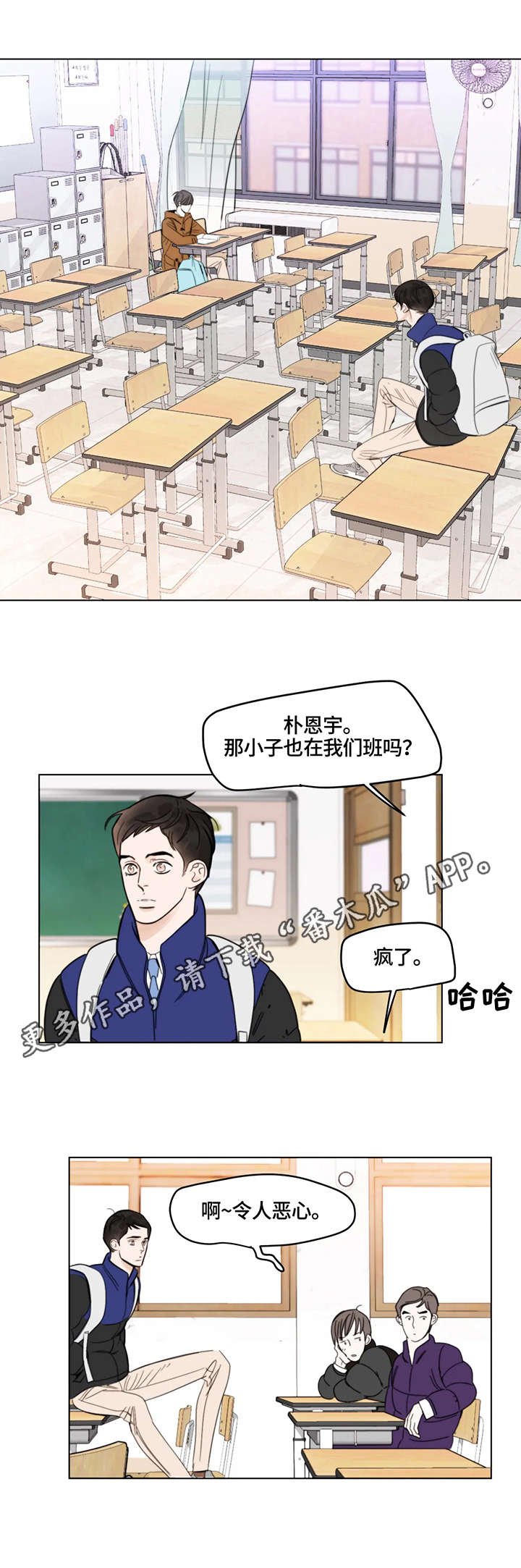 第5章：分班