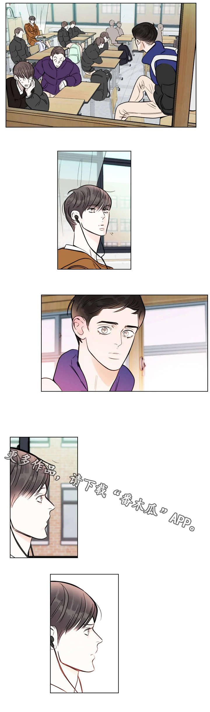 第5章：分班