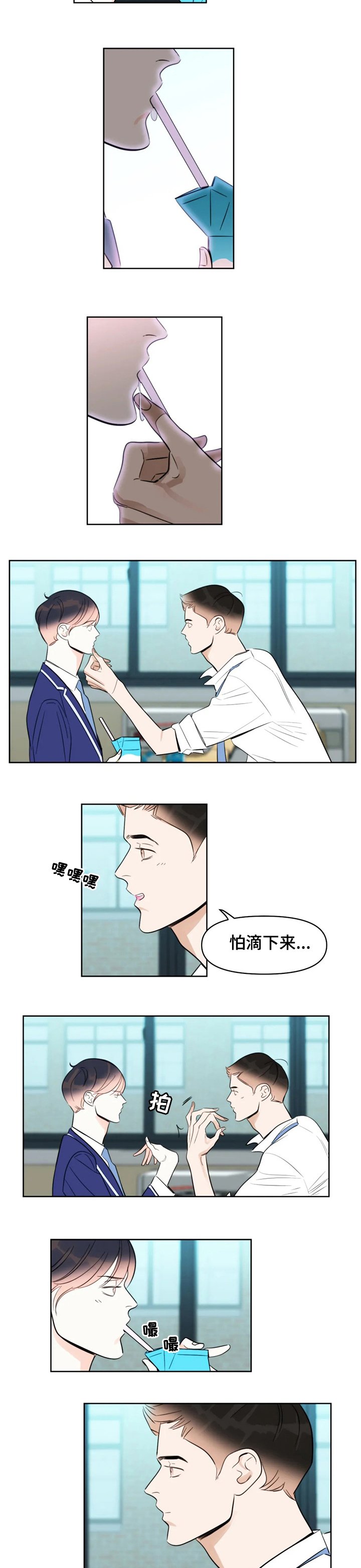 第50章：真的喜欢你
