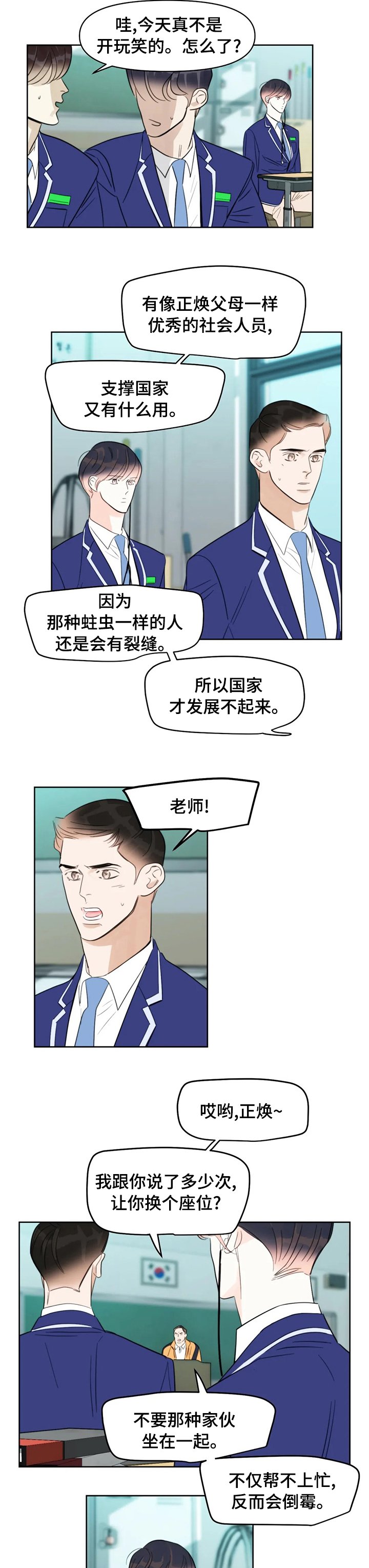 第51章：越来越好奇